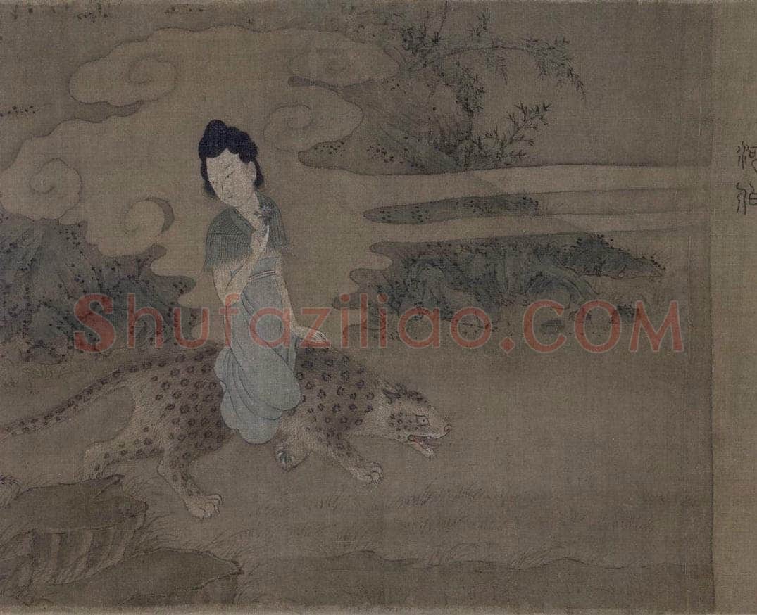 宋 佚名 《九歌图》 书画作品