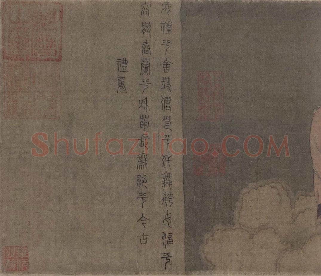 宋 佚名 《九歌图》 书画作品