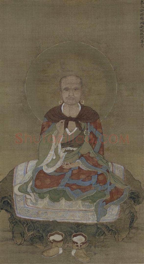 宋 赵璚 《迦诺迦跋蹉尊者图》 书画作品