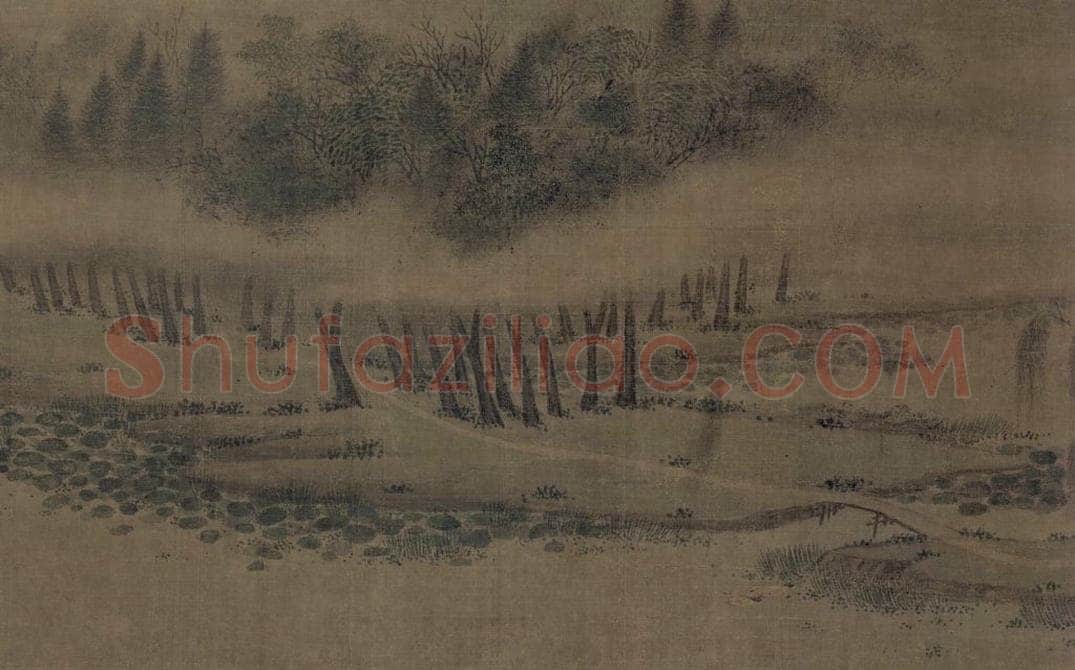 宋 赵令穰 《湖庄清夏图》 书画作品