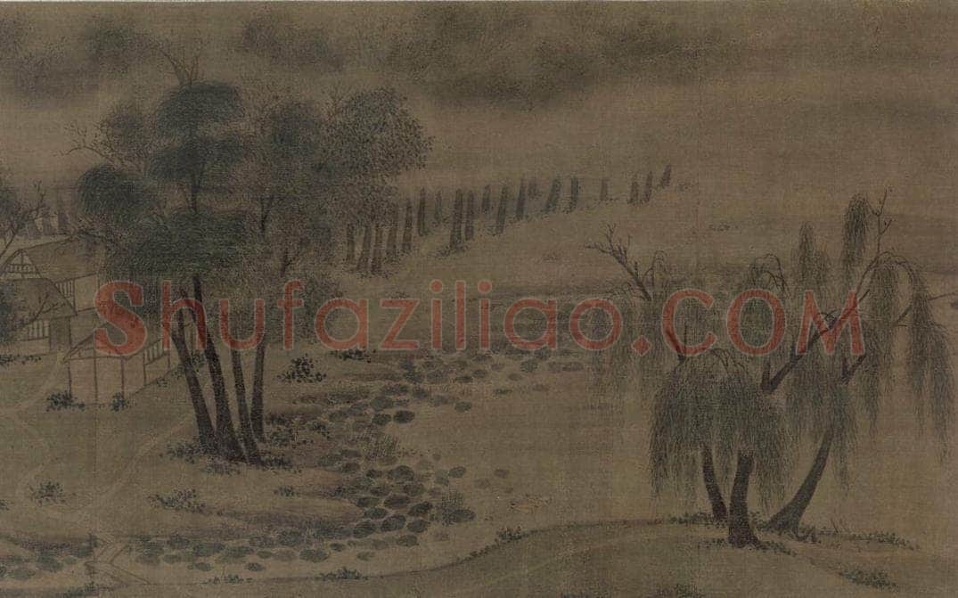 宋 赵令穰 《湖庄清夏图》 书画作品