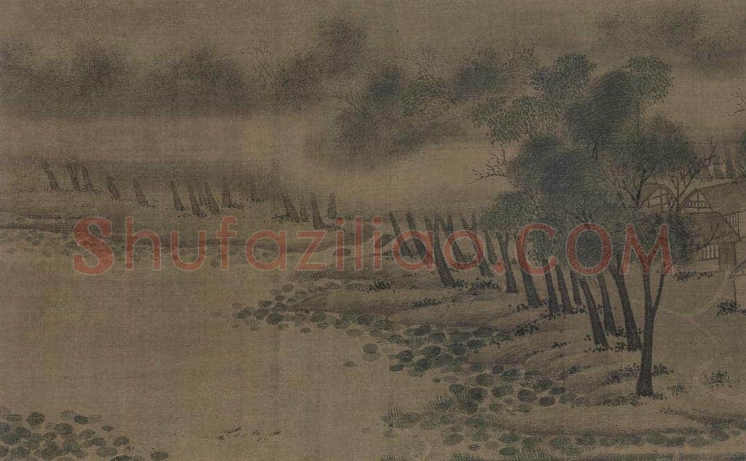 宋 赵令穰 《湖庄清夏图》 书画作品