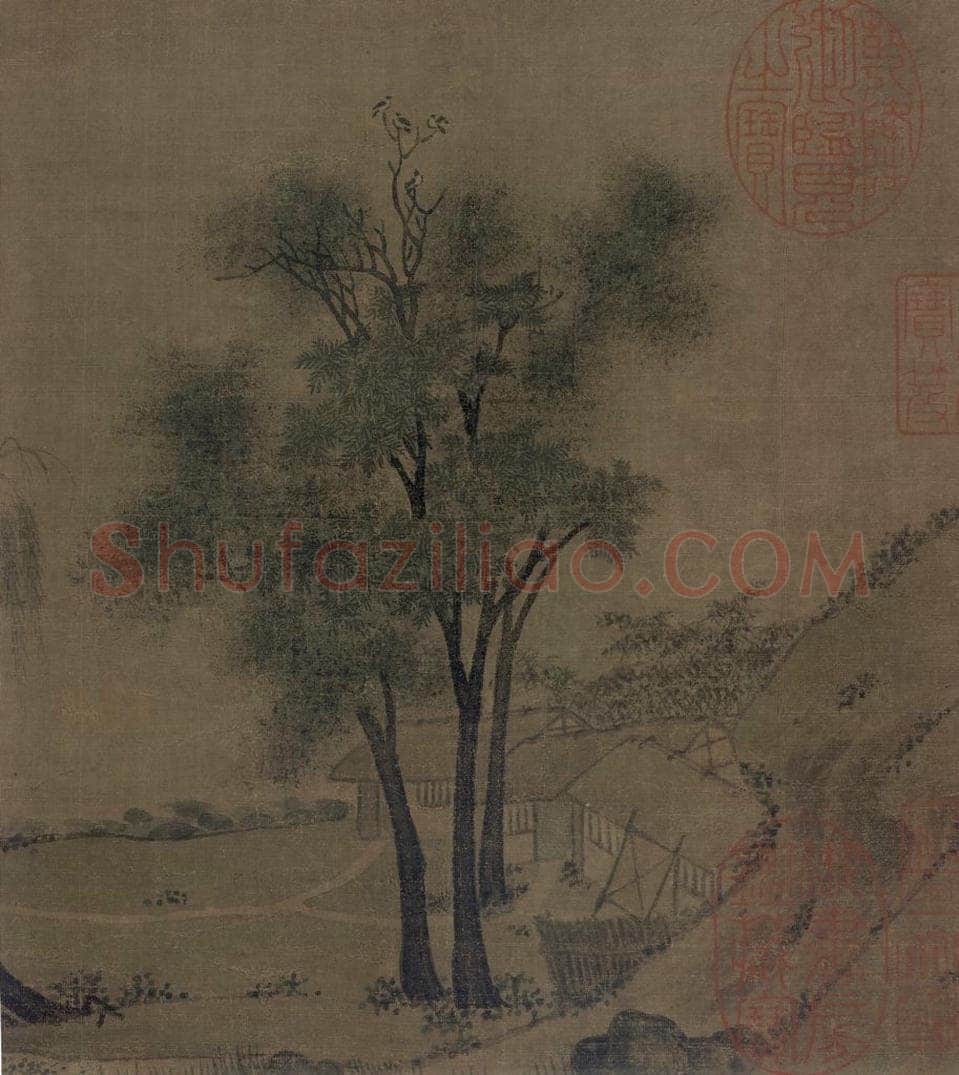 宋 赵令穰 《湖庄清夏图》 书画作品