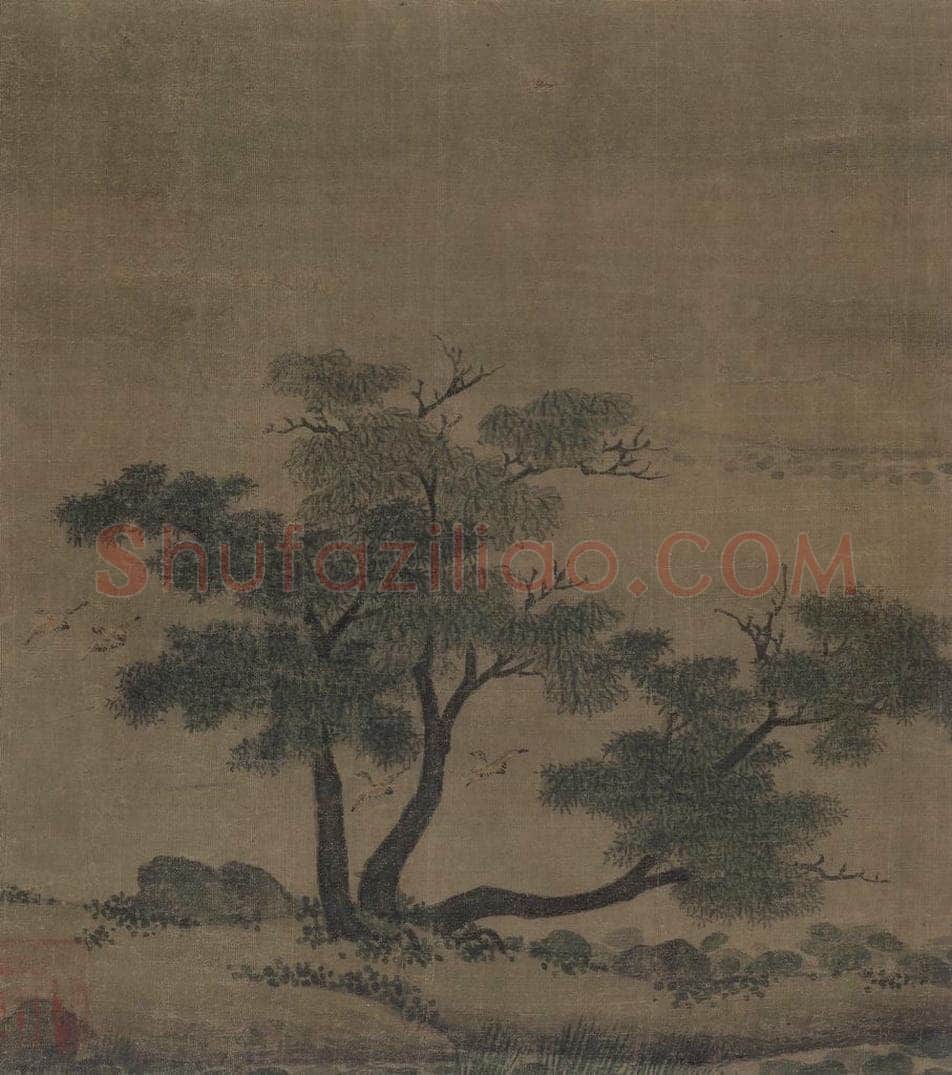 宋 赵令穰 《湖庄清夏图》 书画作品