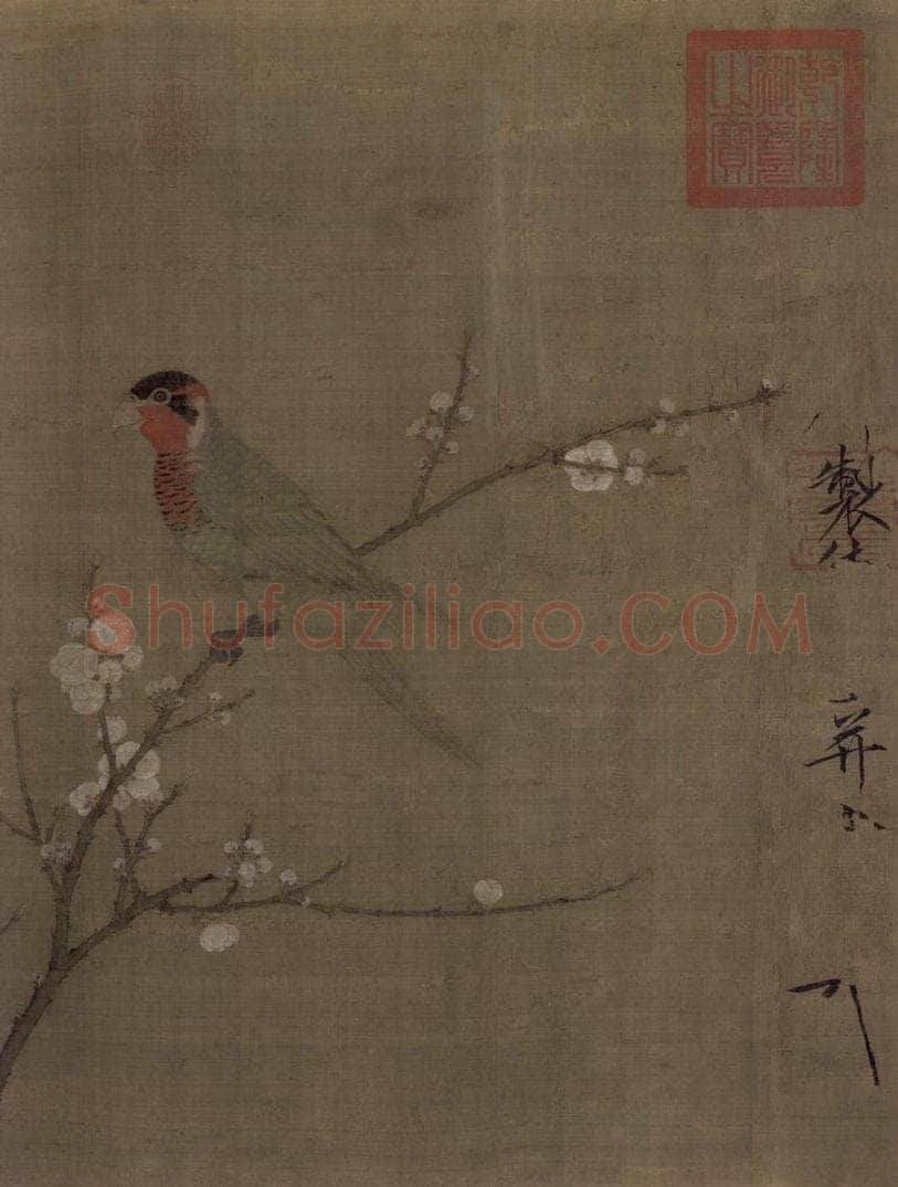 宋 赵佶 《五色鹦鹉图》 书画作品