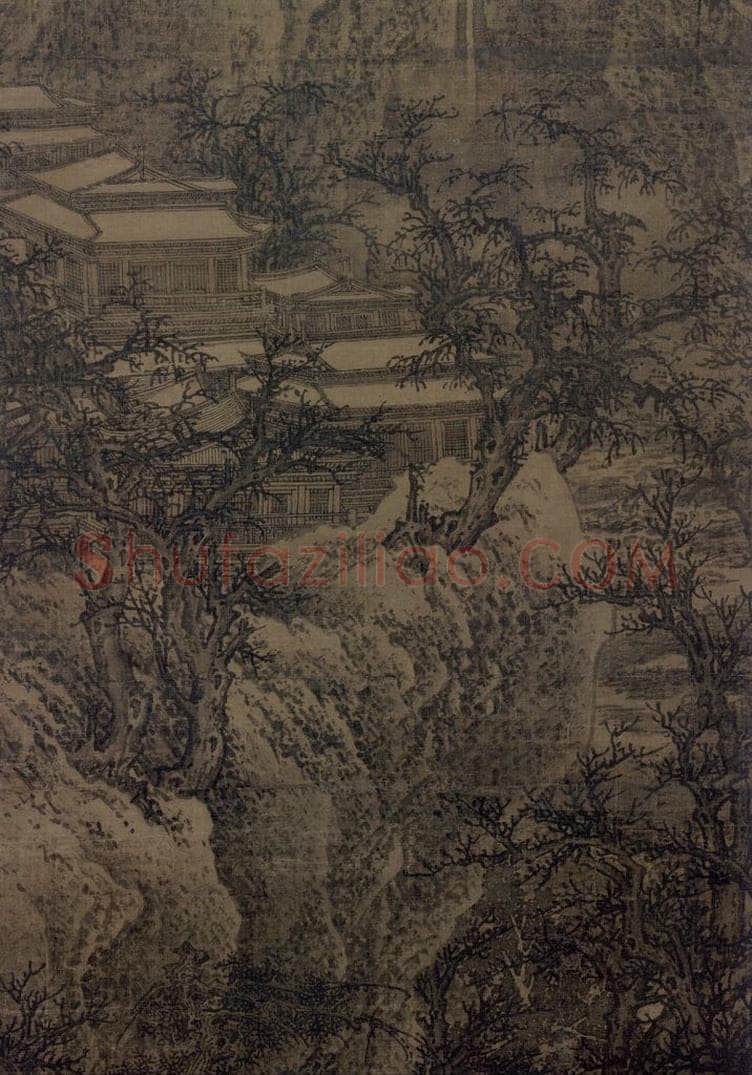 宋 范宽 《雪山楼阁图》 书画作品