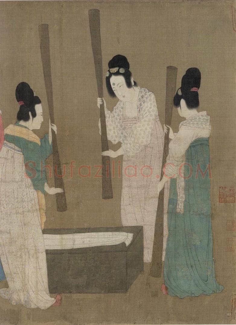 宋 赵佶 《摹张萱捣练图》 书画作品
