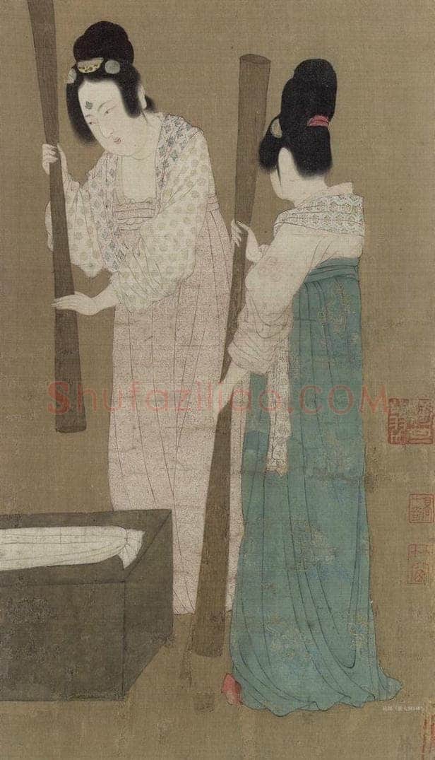 宋 赵佶 《摹张萱捣练图》 书画作品
