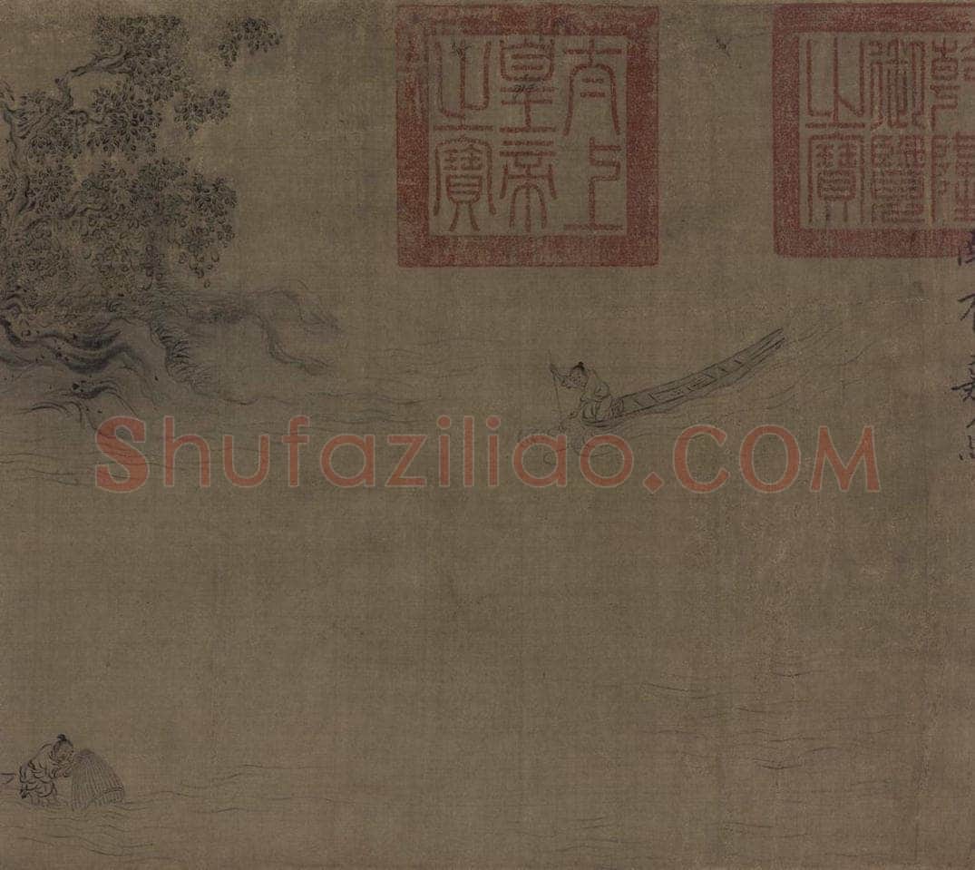 宋 马和之 《小雅南有嘉鱼篇书画图》 书画作品