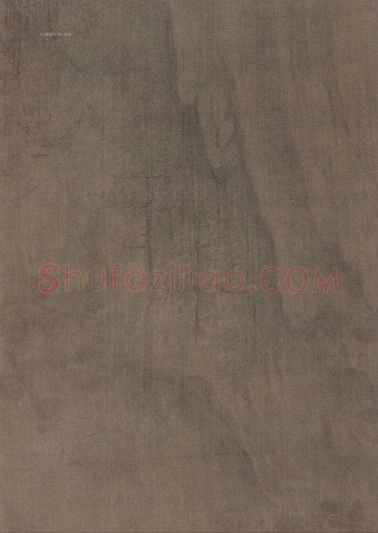 宋 巨然 《溪山兰若图》 书画作品