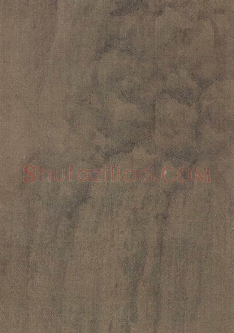 宋 巨然 《溪山兰若图》 书画作品