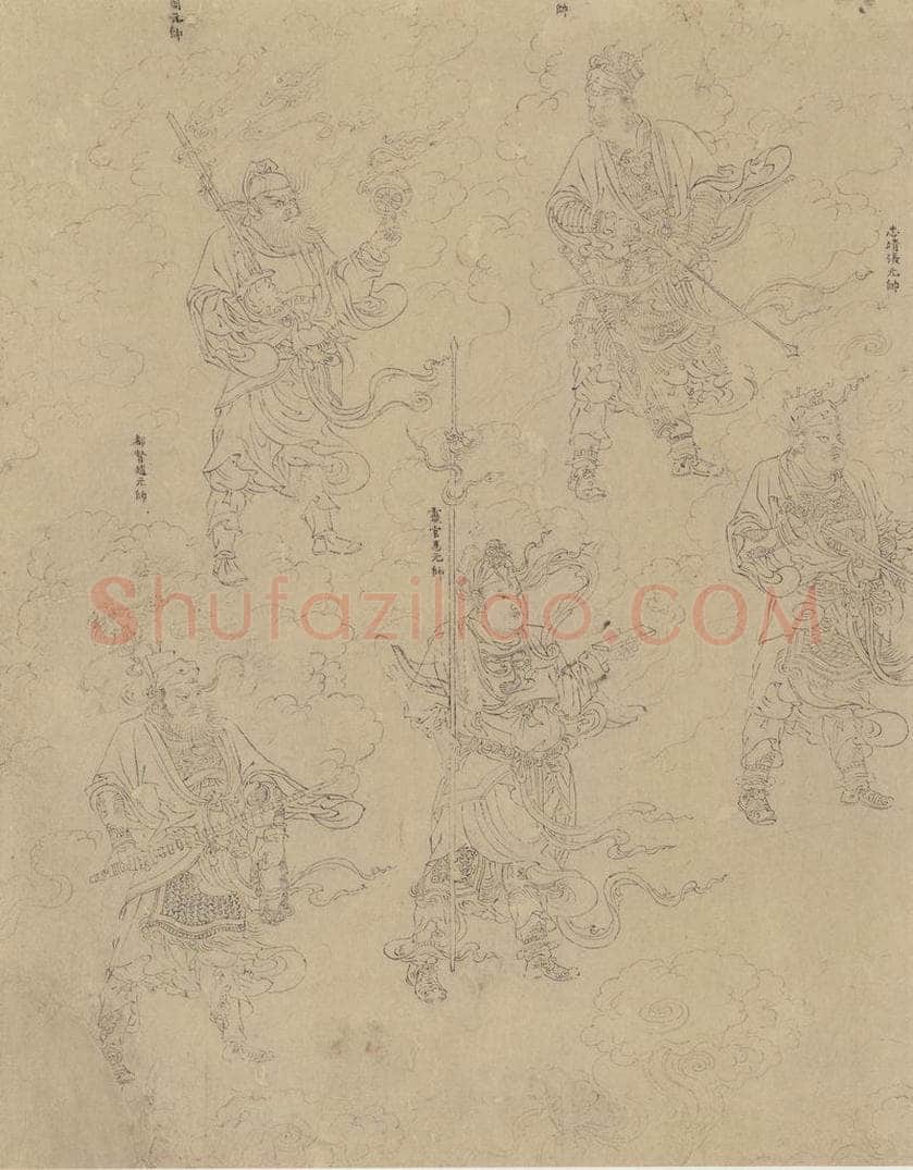 宋 佚名 《道子墨宝：诸神朝谒图》 书画作品