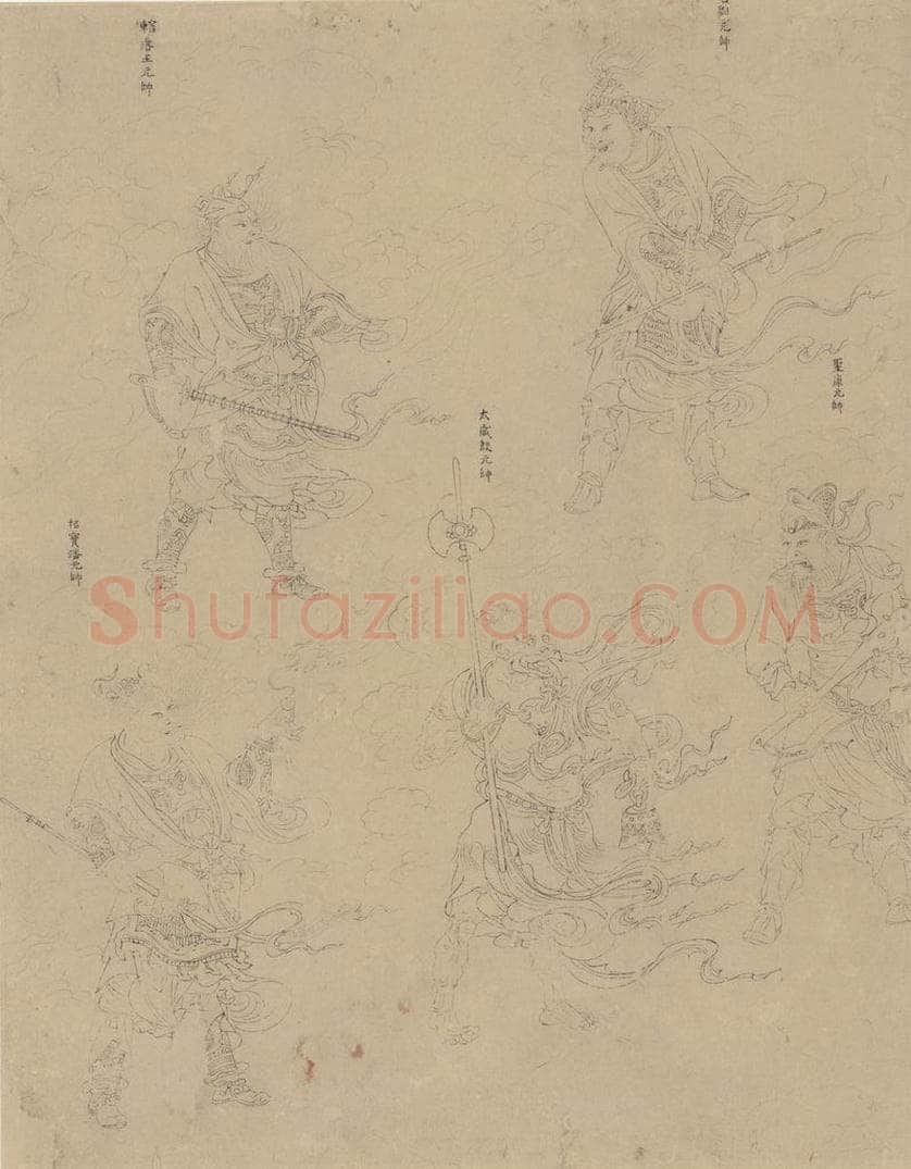 宋 佚名 《道子墨宝：诸神朝谒图》 书画作品