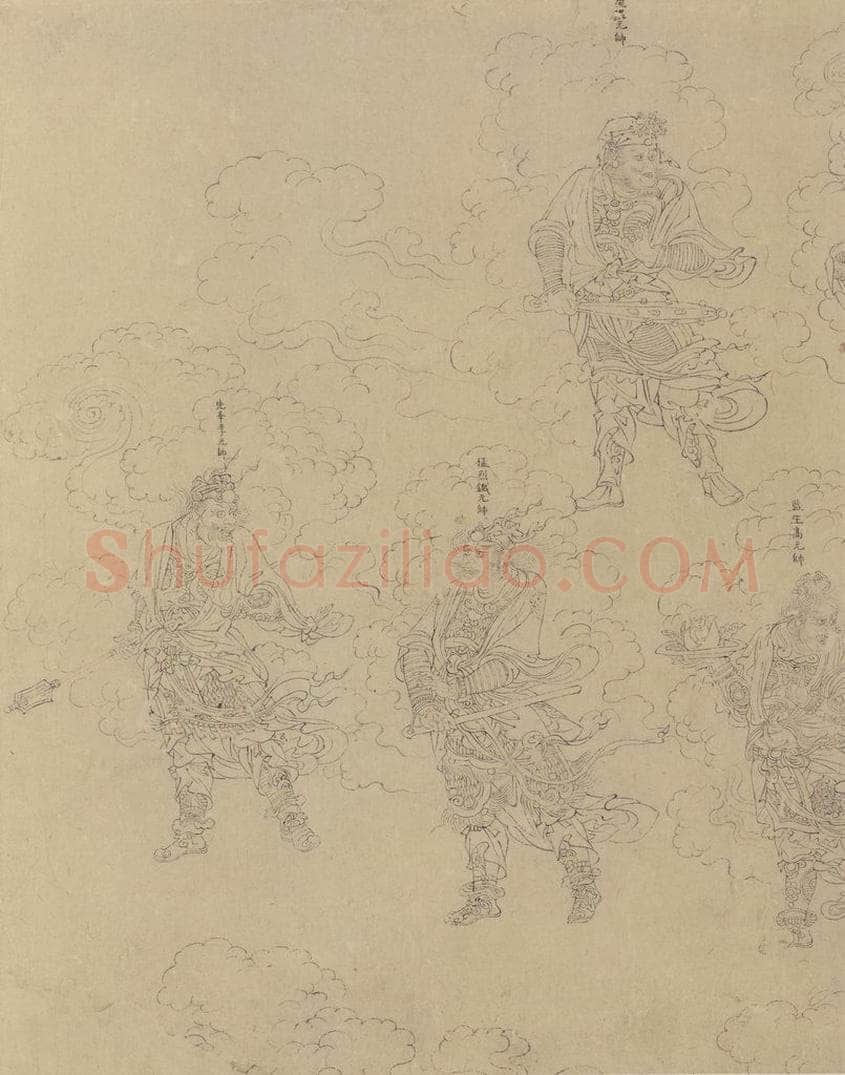 宋 佚名 《道子墨宝：诸神朝谒图》 书画作品
