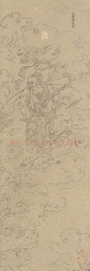 宋 佚名 《道子墨宝：诸神朝谒图》 书画作品