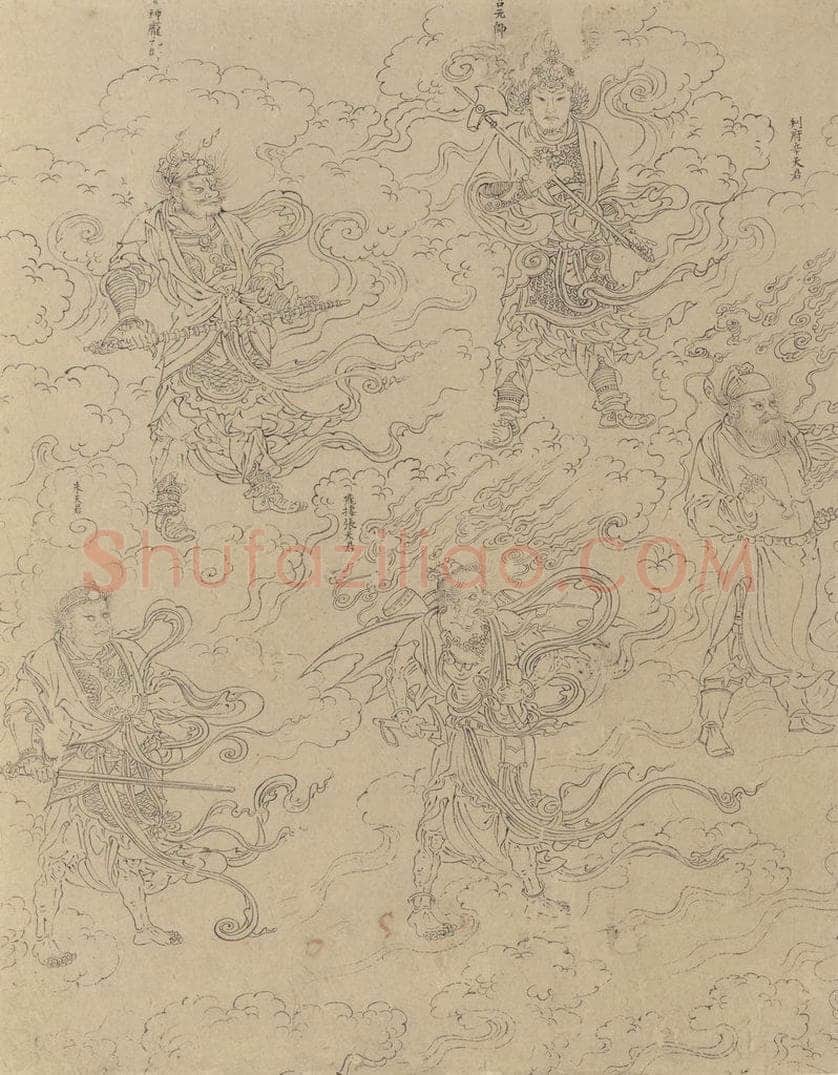 宋 佚名 《道子墨宝：诸神朝谒图》 书画作品