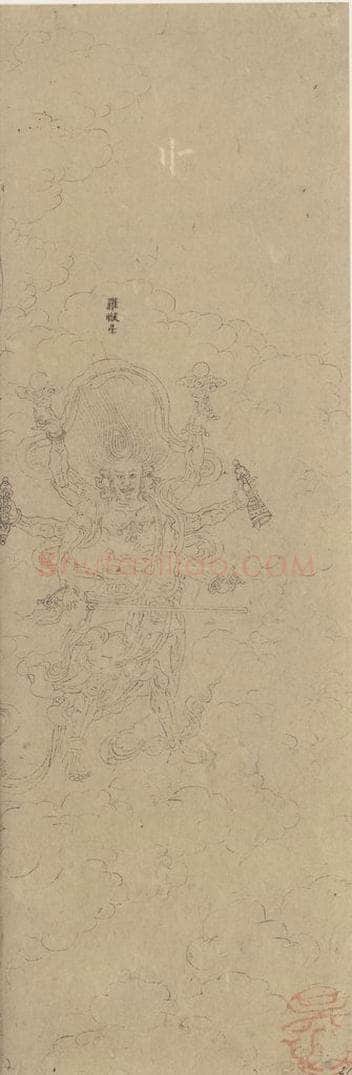 宋 佚名 《道子墨宝：诸神朝谒图》 书画作品