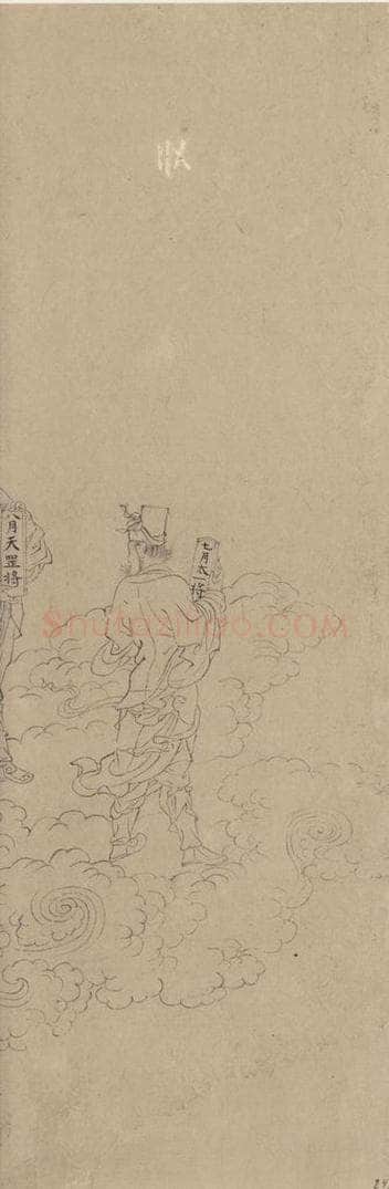 宋 佚名 《道子墨宝：诸神朝谒图》 书画作品