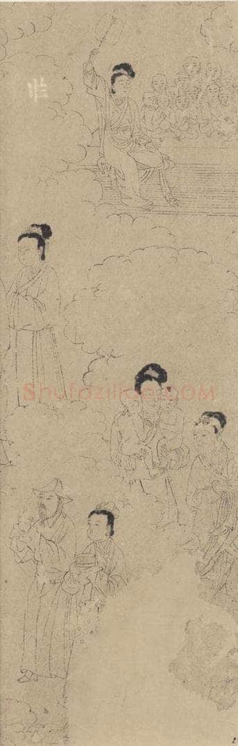 宋 佚名 《道子墨宝：地狱变相图》 书画作品