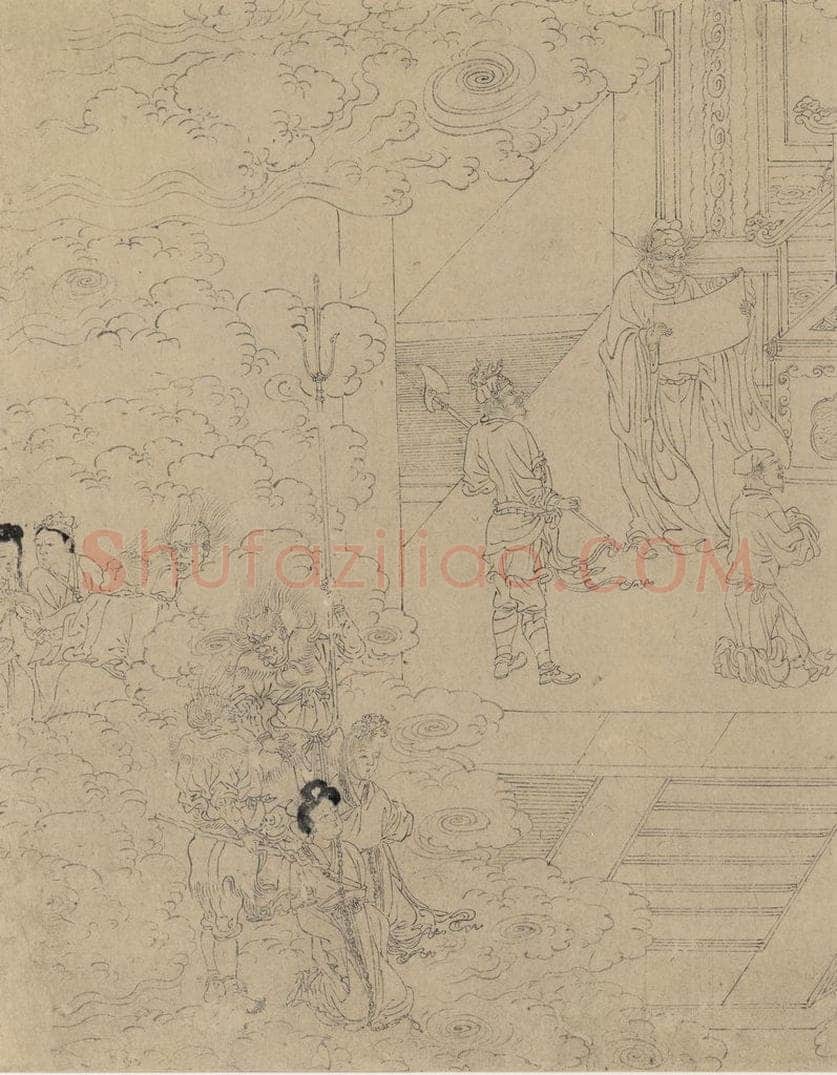 宋 佚名 《道子墨宝：地狱变相图》 书画作品