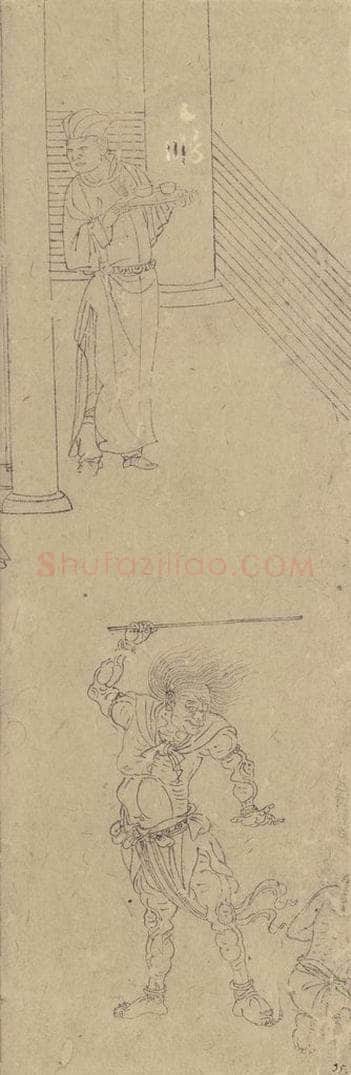 宋 佚名 《道子墨宝：地狱变相图》 书画作品