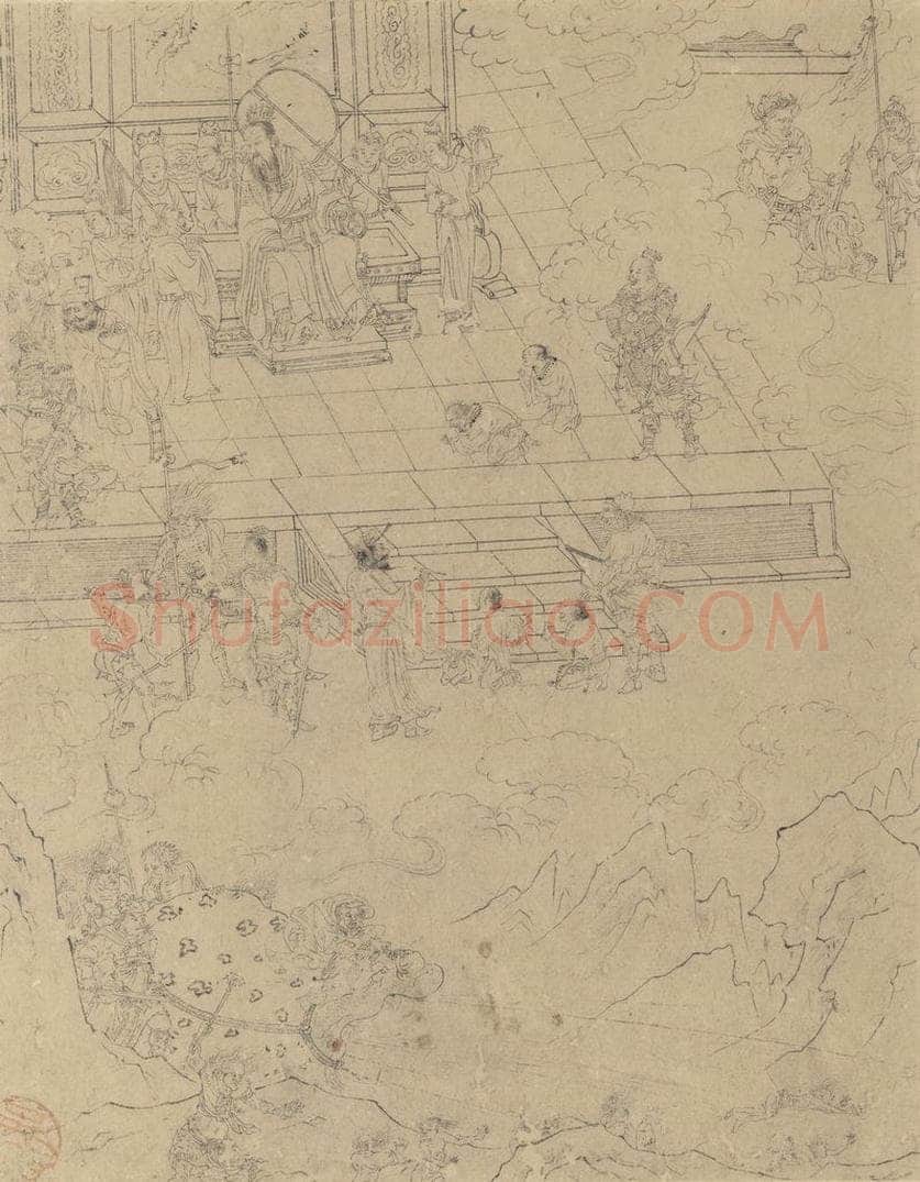 宋 佚名 《道子墨宝：地狱变相图》 书画作品