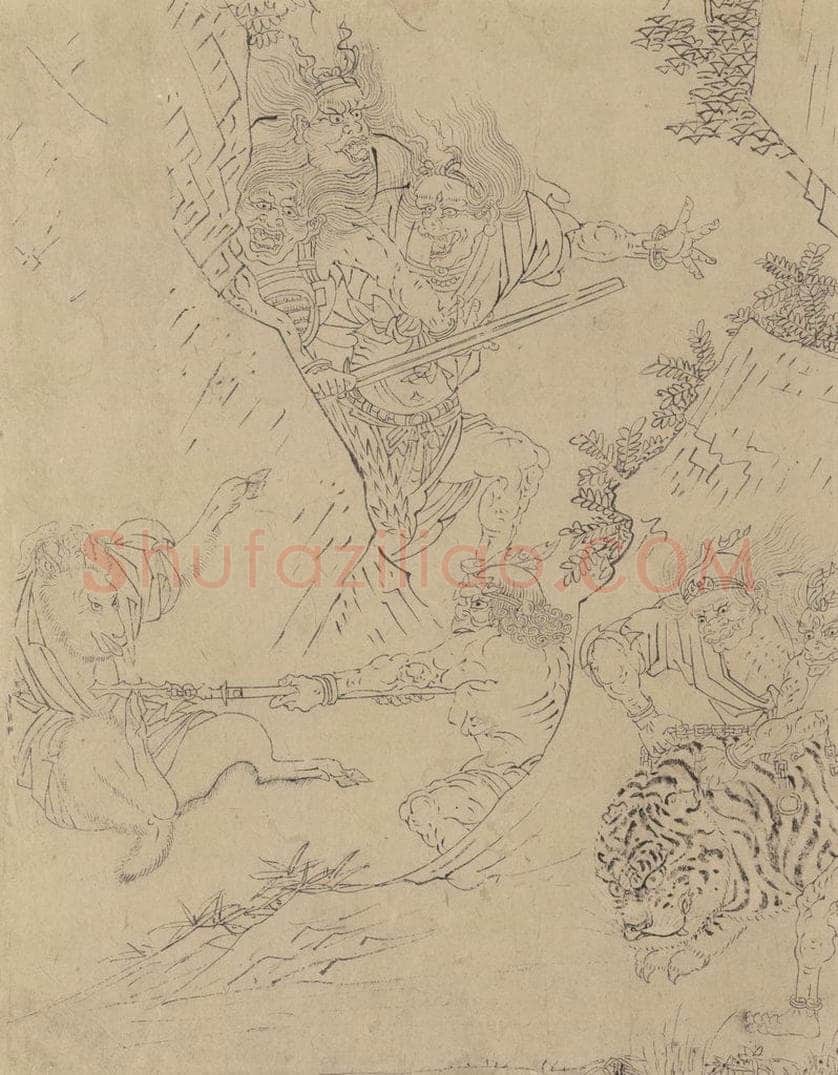 宋 佚名 《道子墨宝：搜山图》 书画作品