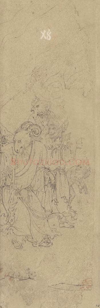 宋 佚名 《道子墨宝：搜山图》 书画作品