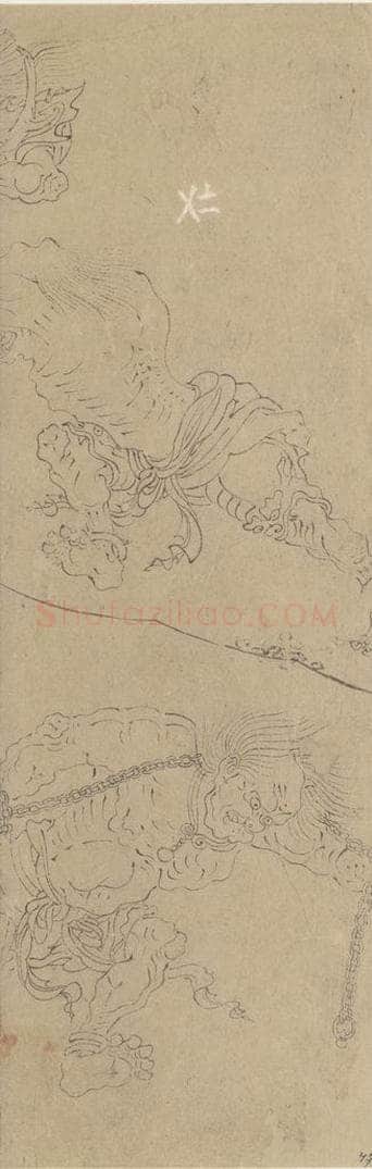 宋 佚名 《道子墨宝：搜山图》 书画作品