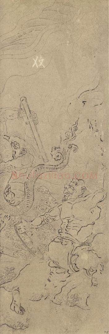 宋 佚名 《道子墨宝：搜山图》 书画作品