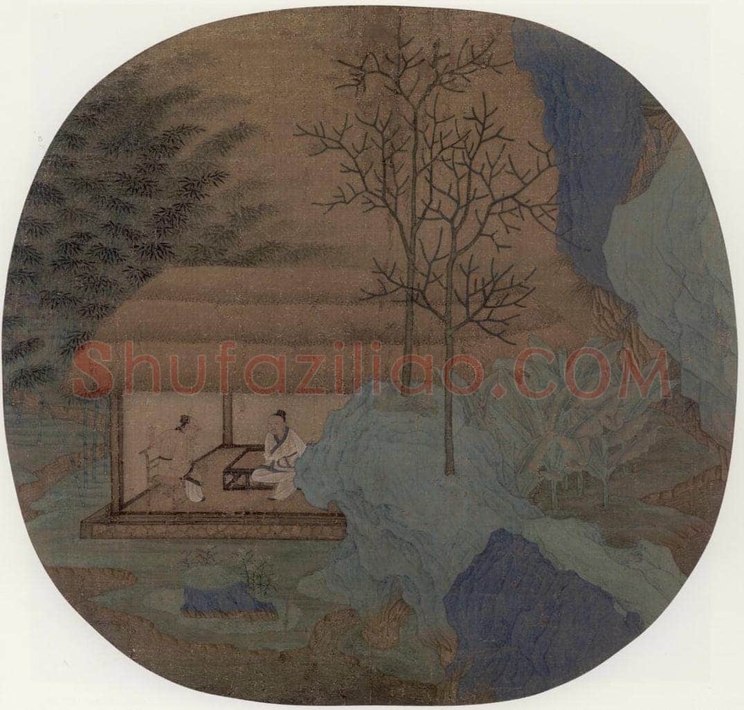 宋 佚名 《草堂消夏图》 书画作品
