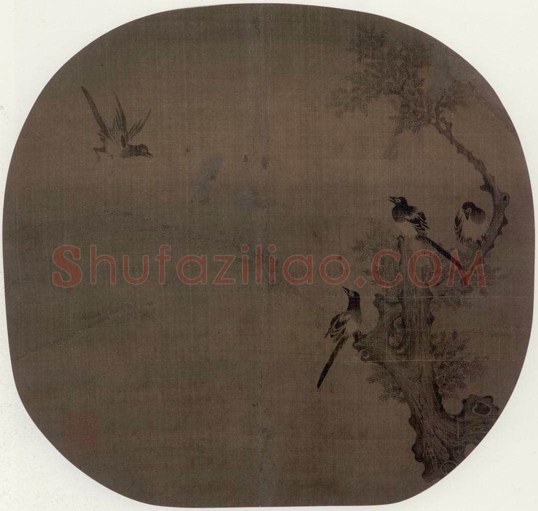 宋 佚名 《古柏归禽图》 书画作品
