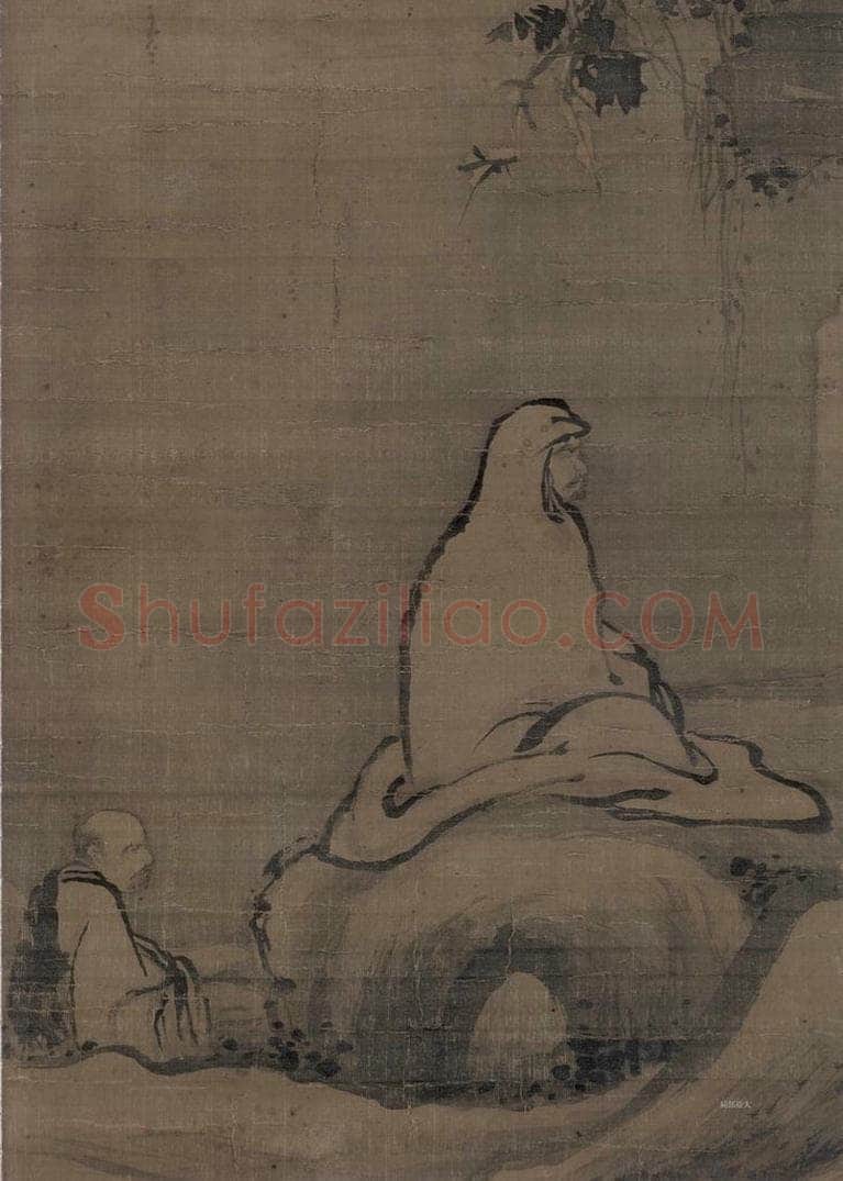 宋 佚名 《达摩面壁图》 书画作品