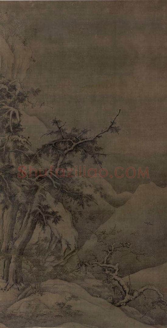 金 高焘 《寒林聚禽图》 书画作品