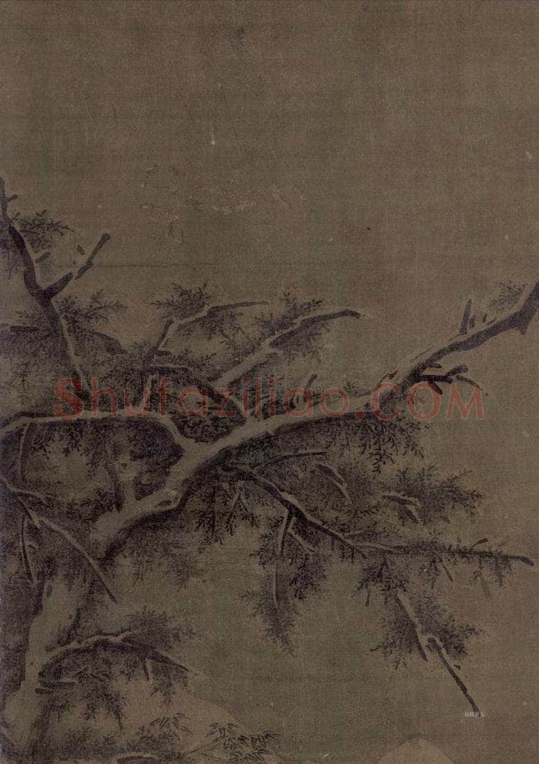 金 高焘 《寒林聚禽图》 书画作品