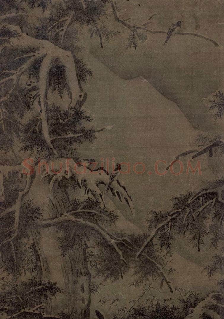 金 高焘 《寒林聚禽图》 书画作品