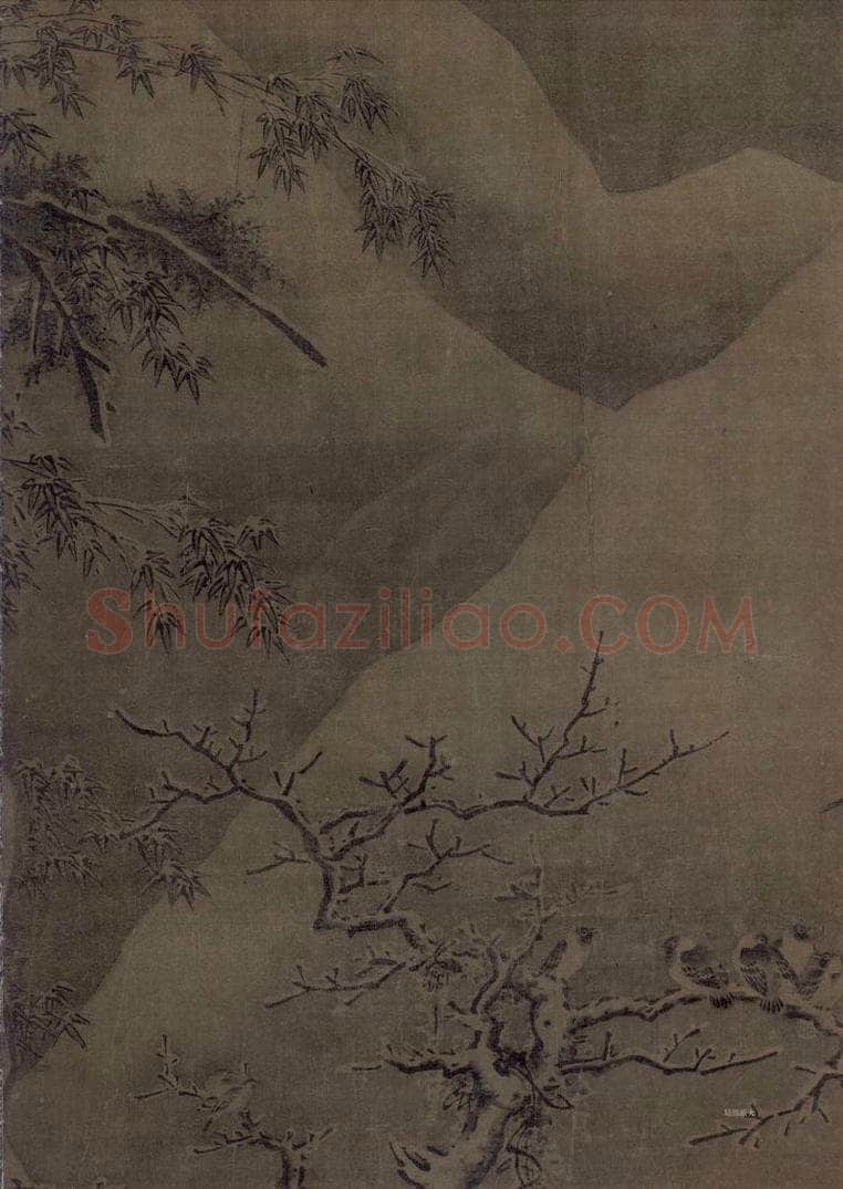 金 高焘 《寒林聚禽图》 书画作品