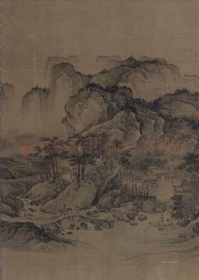 金 佚名 《溪山无尽图》 书画作品