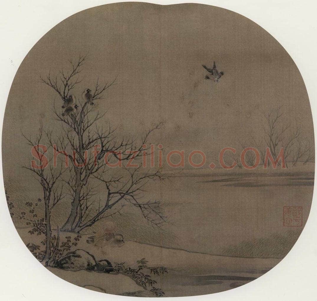 宋 佚名 《雪汀水禽图》 书画作品