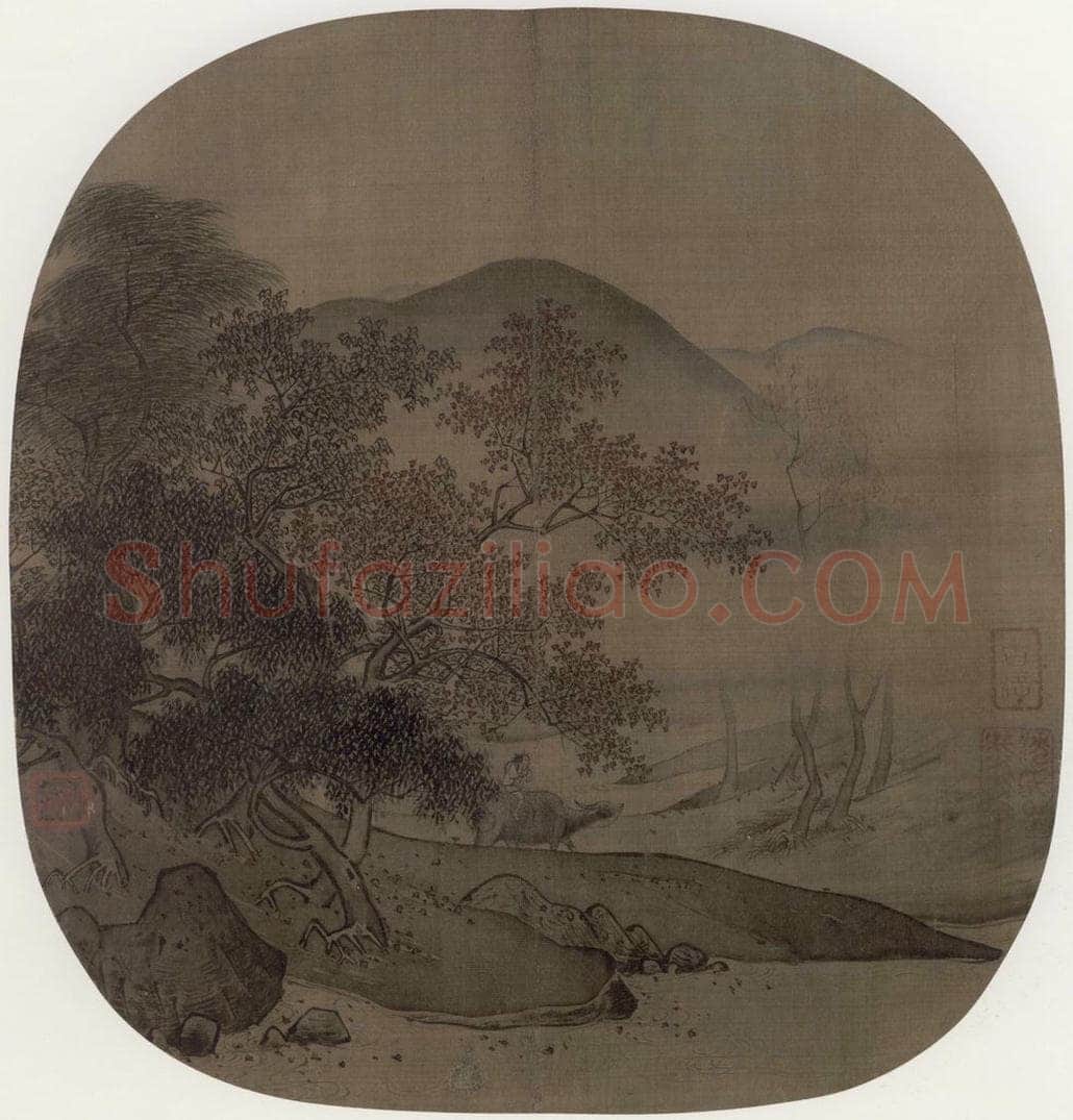 宋 阎次平 《江堤放牧图》 书画作品