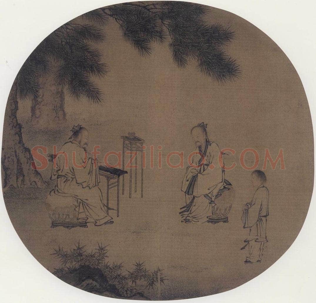 宋 刘松年 《松荫鸣琴图》 书画作品