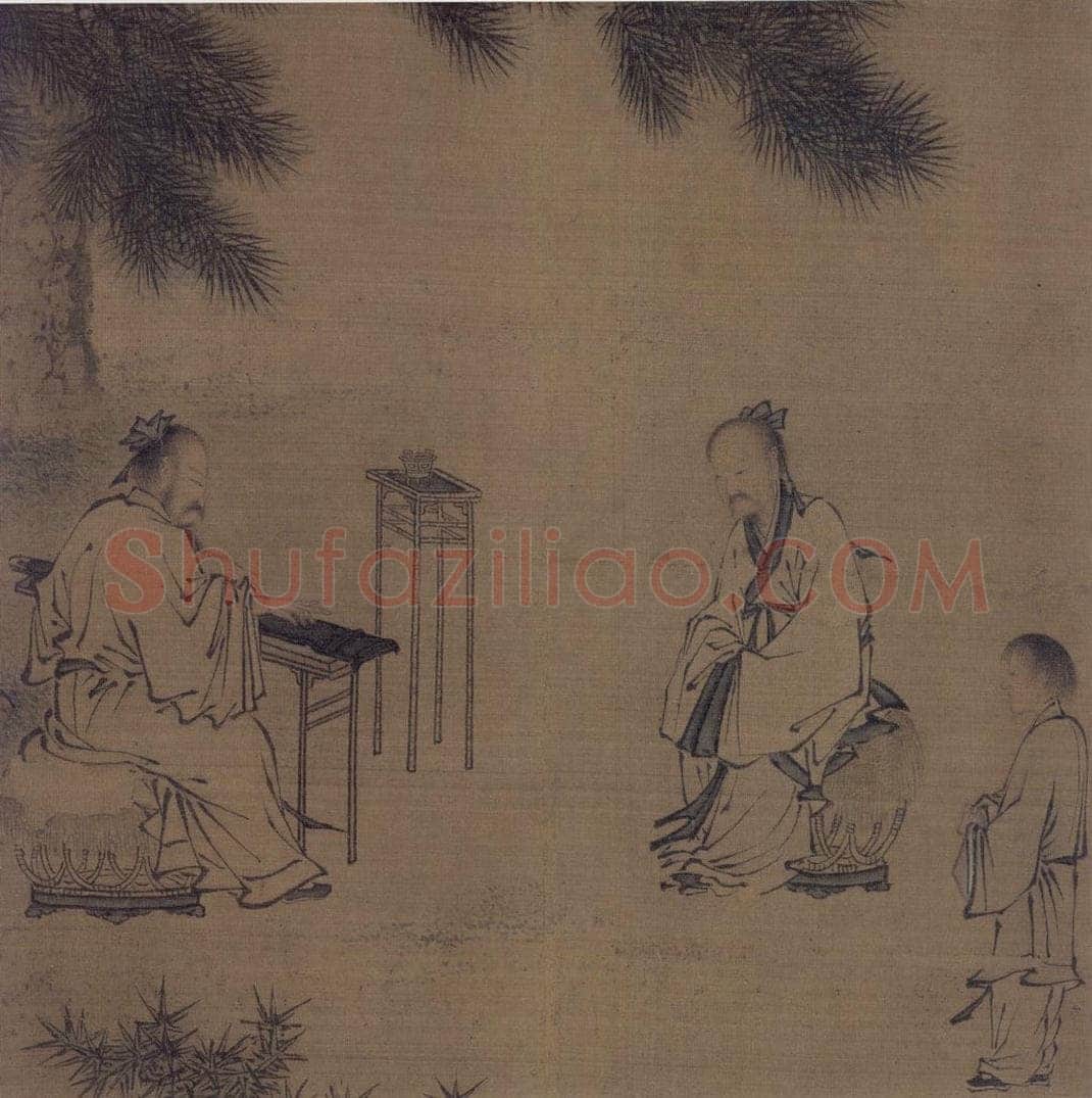 宋 刘松年 《松荫鸣琴图》 书画作品