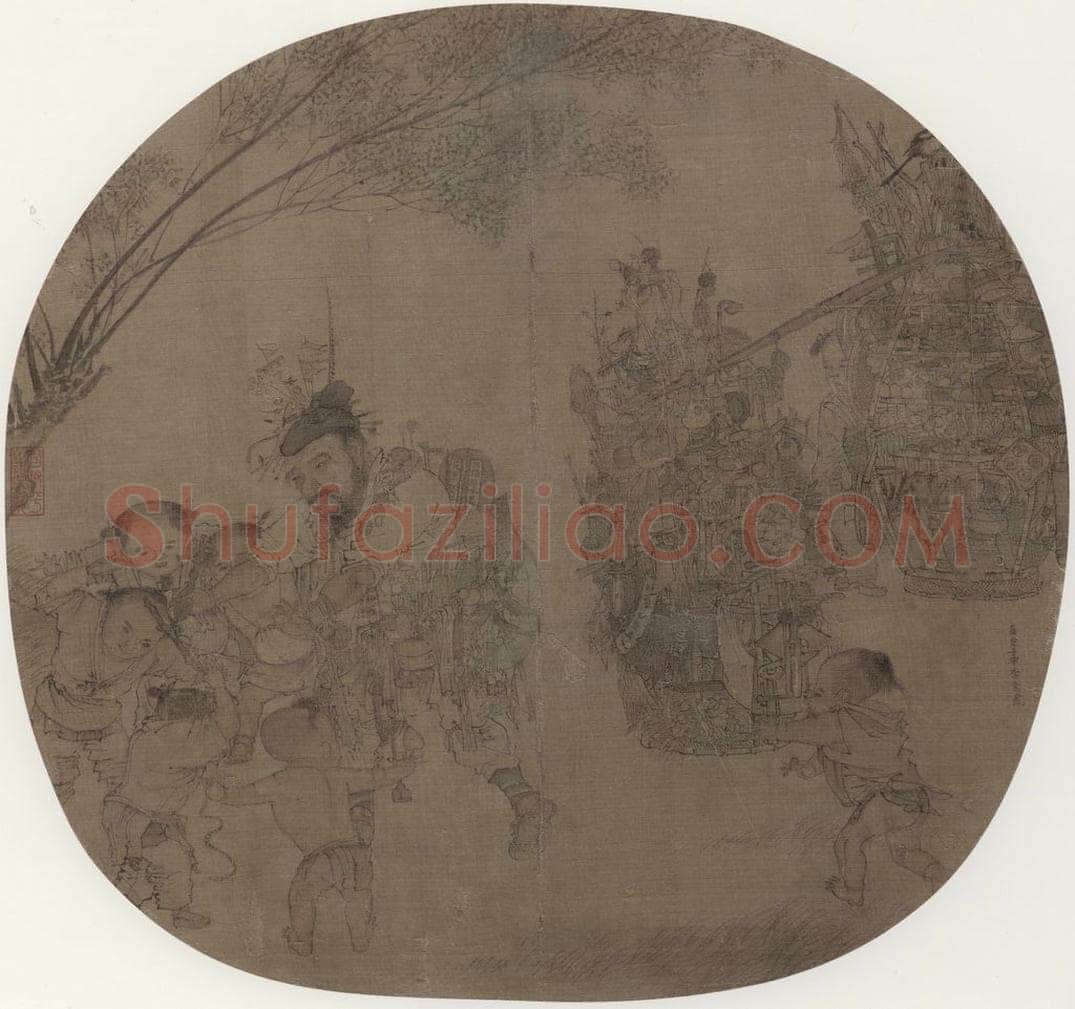 宋 李嵩 《货郎图》 书画作品