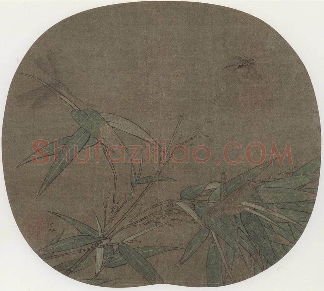 宋 吴炳 《竹虫图》 书画作品