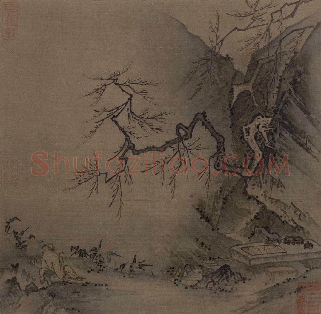 宋 马远 《举杯邀月图》 书画作品
