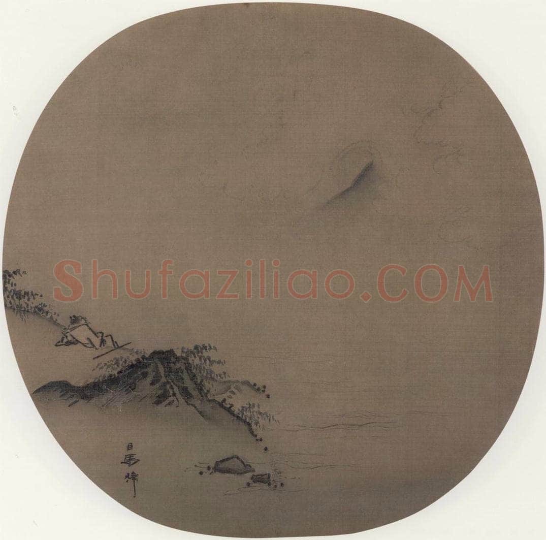 宋 马麟 《坐看云起图》 书画作品