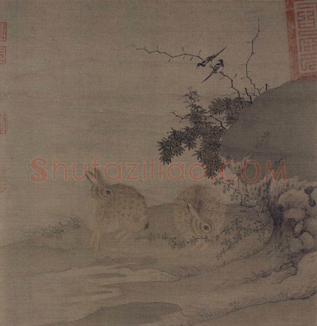 宋 李永 《喜鹊野兔图》 书画作品