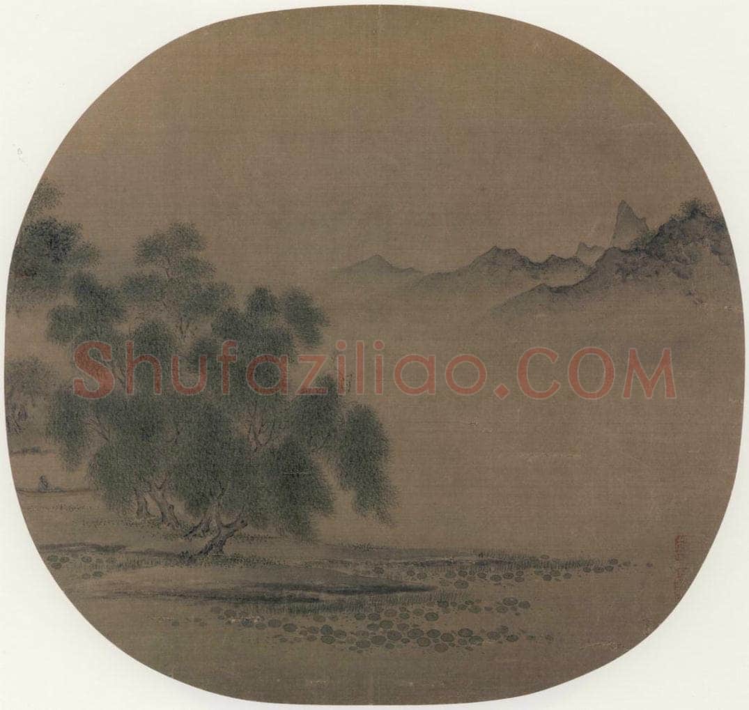 宋 佚名 《柳塘寻句图》 书画作品