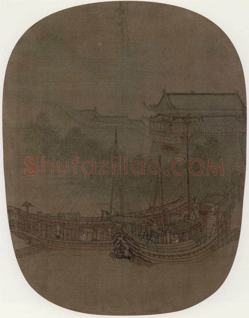宋 佚名 《早秋夜泊图》 书画作品