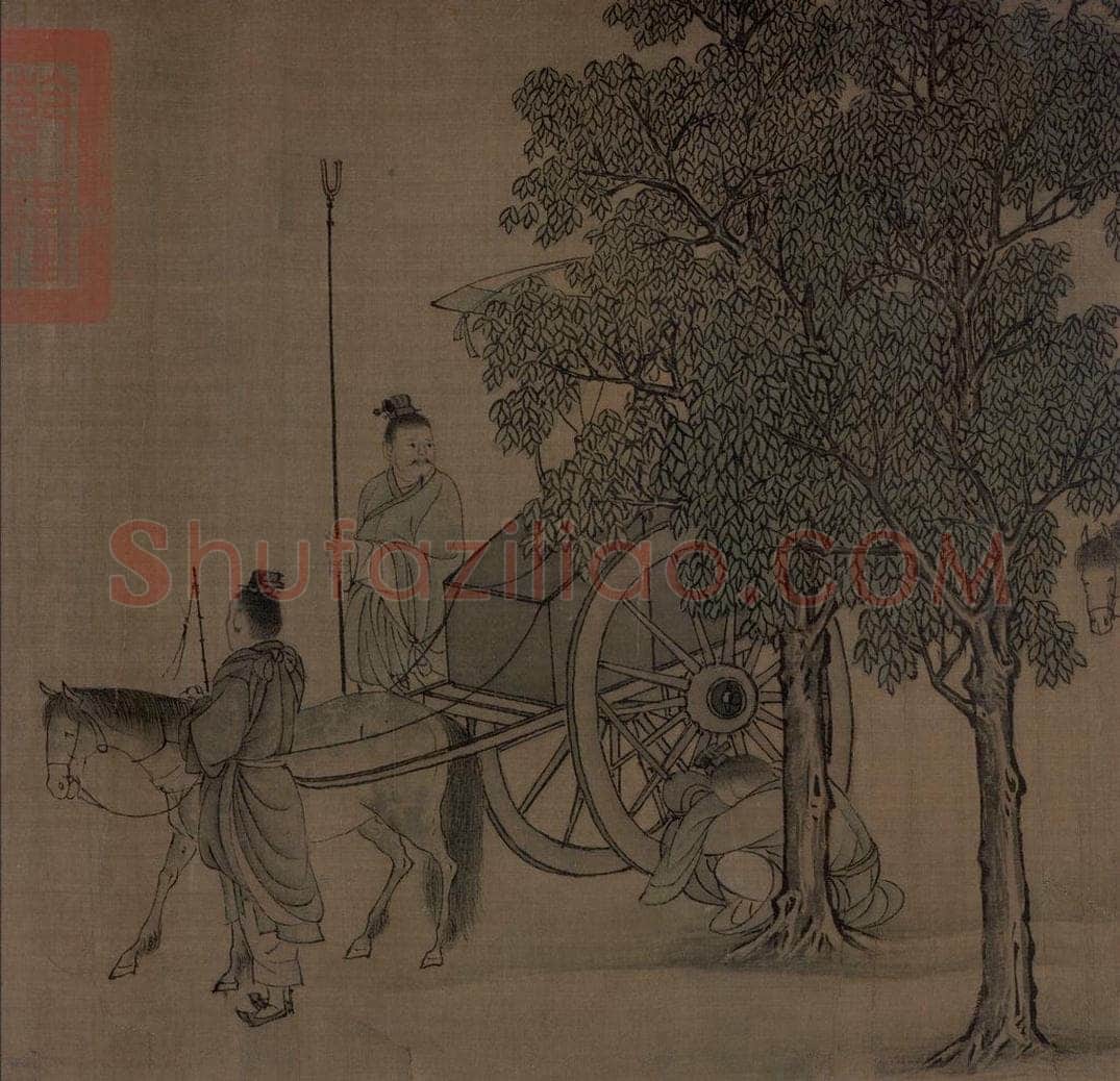 宋 李唐（传） 《晋文公复国图》 书画作品